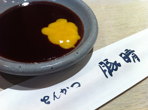Hey, Can You Pass the Secret Sauce?
